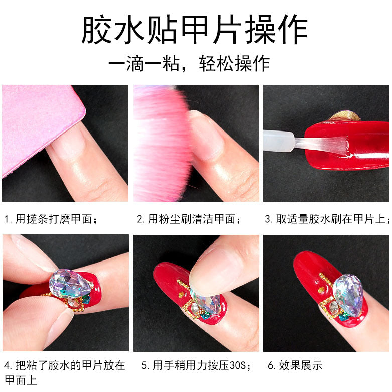 Easy Off Nail Gel Remover & Adhesive