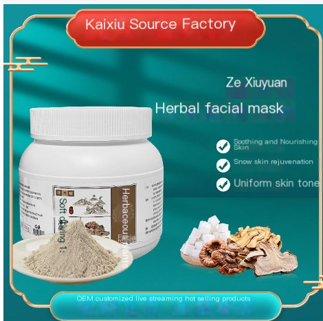 Spa-Grade Herbal Hydration Mask Powder