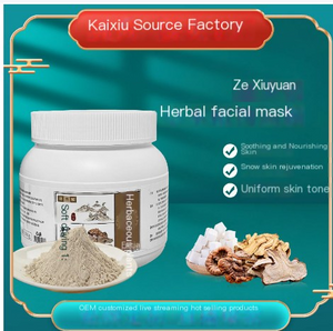 Spa-Grade Herbal Hydration Mask Powder — Deep Moisture for Glowing Skin