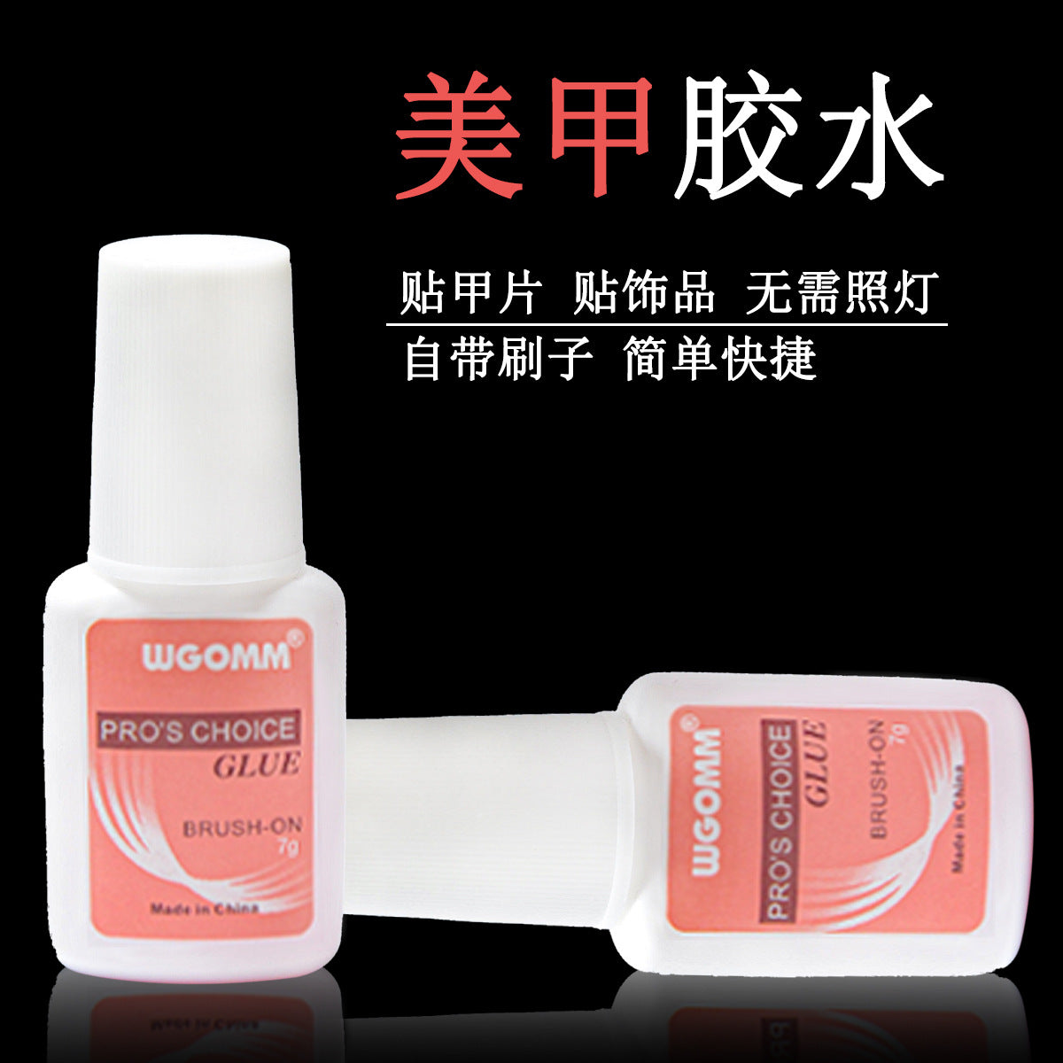Easy Off Nail Gel Remover & Adhesive