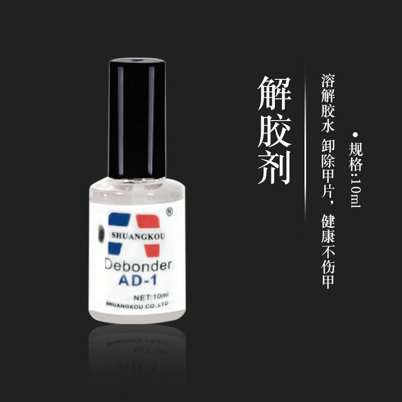 Easy Off Nail Gel Remover & Adhesive